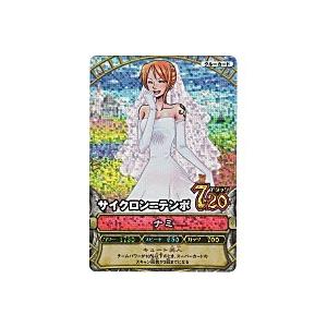 サイクロン＝テンポ／ナミ[トレジャー／5弾]