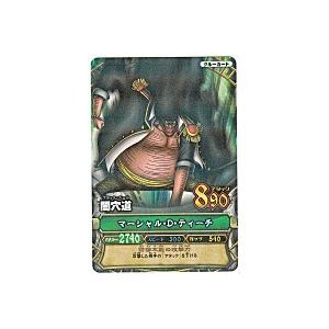 闇穴道／マーシャル・D・ティーチ[レア／5弾]