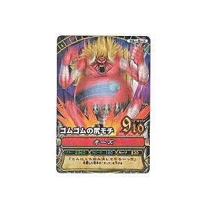 ゴムゴムの尻モチ／オーズ[レア／5弾]