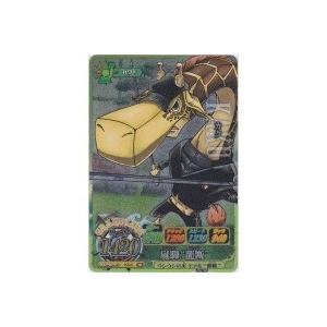 カク[SR／IC第6弾]