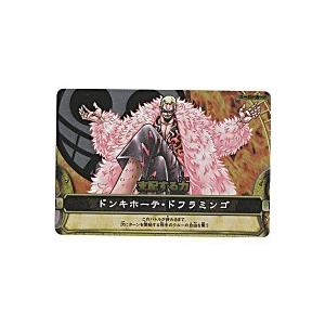 支配する力／ドフラミンゴ[SR／6弾]※両面微キズ