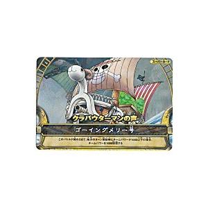 クラバウターマンの声／ゴーイングメリー号[レア／6弾]