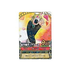 反行儀キックコース／サンジ[レア／6弾]