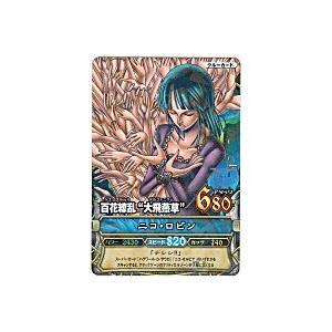 百花繚乱”大飛燕草”／ロビン[レア／6弾]