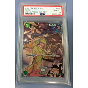 PSA10 モンキー・D・ルフィ OP07-109 SR ワンピースカードゲーム : B