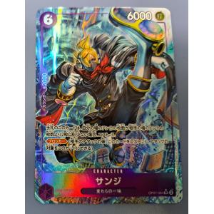 ユースタス・キッド SP OP05-074/OP07 SR パラレル ワンピースカード