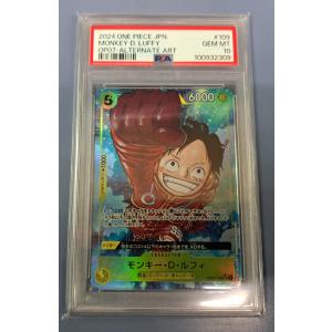 PSA10 モンキー・D・ルフィ OP07-109 SR ワンピースカードゲーム : B