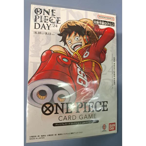 未開封 モンキー・D・ルフィ OP07-109 ドン!!カード プレミアムカードコレクション ONE...