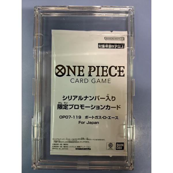 未開封 OP07-119 ポートガス・D・エース for Japan シリアルナンバー入り 限定プロ...