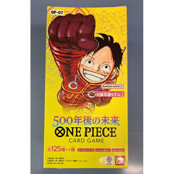 未開封 OP-07 500年後の未来 BOX ワンピースカードゲーム