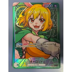 未開封 OP-08 二つの伝説 BOX ワンピースカードゲーム : B-button