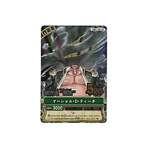 闇穴道“解放”／ティーチ[SR／8弾]