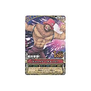 絶対安静！／チョッパー[レア／8弾]