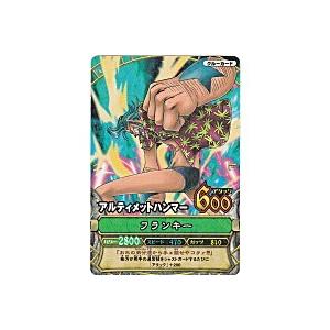 アルティメットハンマー／フランキー[レア／8弾]