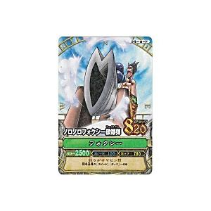 ノロノロフォクシー顔爆弾／フォクシー[レア／8弾]