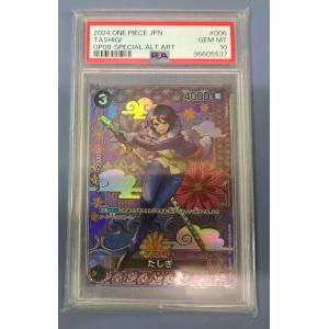 未開封 OP-08 二つの伝説 BOX ワンピースカードゲーム : B-button