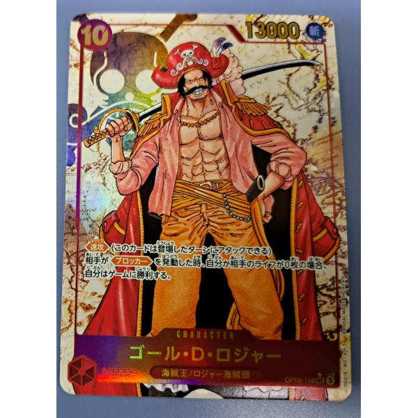 ゴール・D・ロジャー OP09-118 SEC パラレル ワンピースカードゲーム