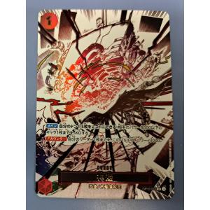 ヴァイスシュヴァルツ TVアニメ『ダンダダン』 優しさに包まれた美少女