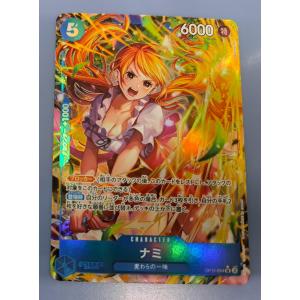 n*2様 ワンピースカード　しらほし SP(スペシャルカード) 01-057 p bbutton2000_op112570