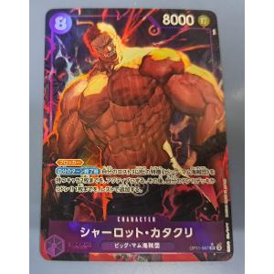 psa10 しらほし EB01-057 PSA10 しらほし EB01-057 SR ☆パラレル ワンピースカード