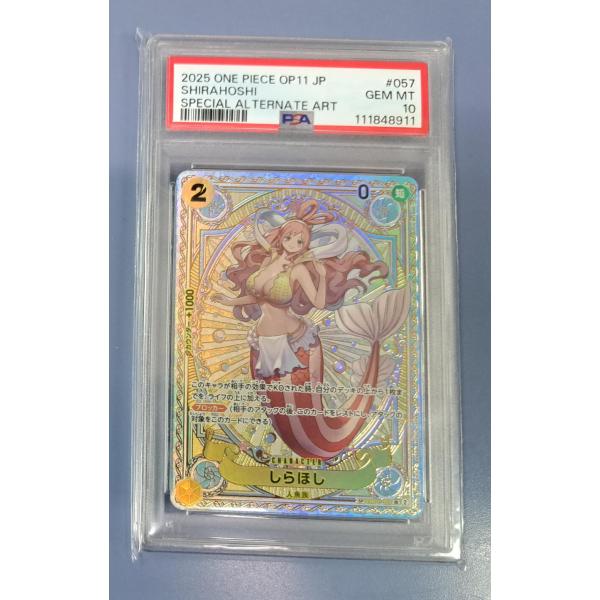 PSA10 しらほし SP EB01-057／OP11 SR ワンピースカードゲーム