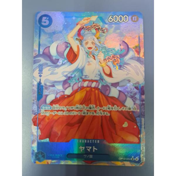 ヤマト OP13-054 SR パラレル ワンピースカードゲーム
