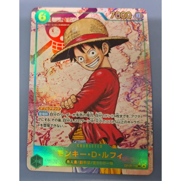 モンキー・D・ルフィ OP13-118 SEC パラレル ワンピースカードゲーム