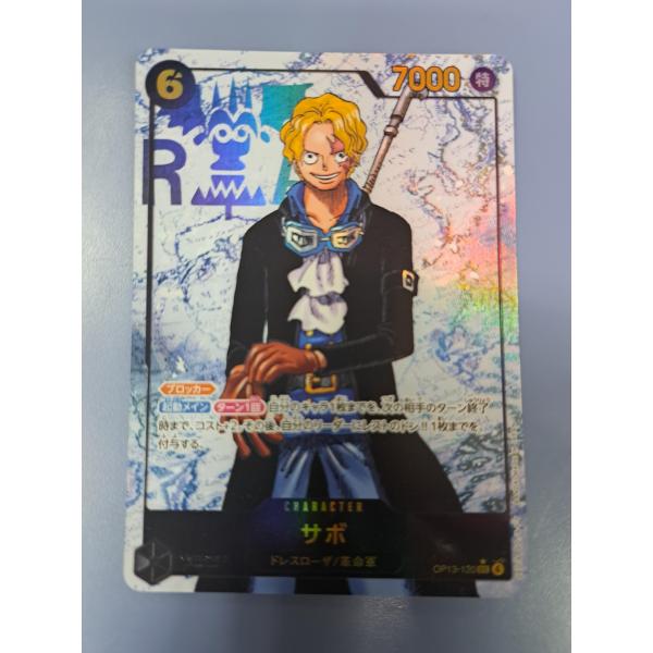 サボ OP13-120 SEC パラレル ワンピースカードゲーム