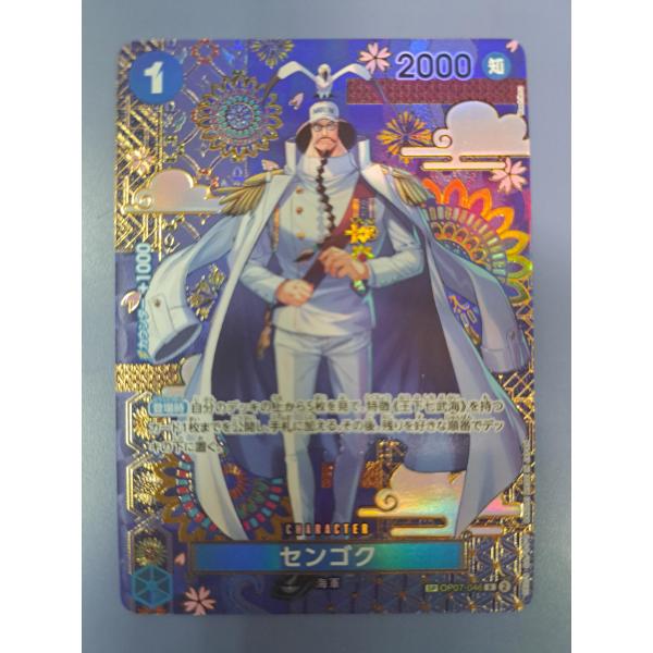 センゴク SP OP07-046/OP14 R  ワンピースカードゲーム