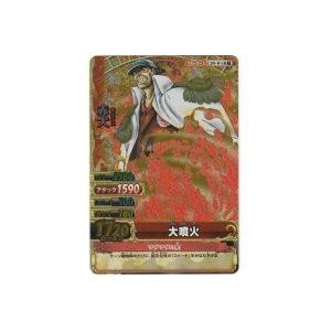 大噴火／赤犬[GR／W7弾]