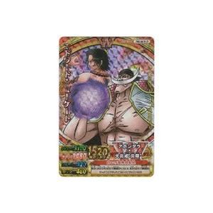 アホンダラ×大炎戒・炎帝／エドワード・ニューゲート[キャンペーン／W7弾]