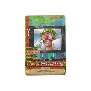 バラバラフェスティバル／バギー[レア／W7弾]