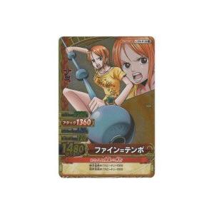 ファイン=テンポ／ナミ[SR／W9弾]