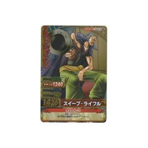 スイープ・ライフル／ベン・ベックマン[SR／W9弾]