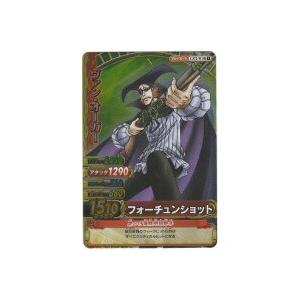 フォーチュンショット／ヴァン・オーガー[SR／W9弾]