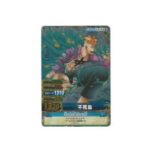 不死鳥／マルコ[SR／W9弾]