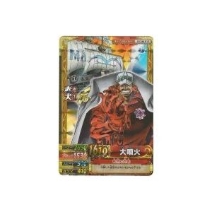 大噴火／赤犬[キャンペーン／W9弾]※両面にキズ小