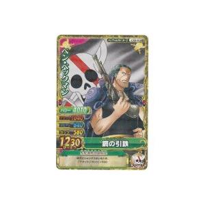 鋼の引鉄／ベン・ベックマン[R／W9弾]