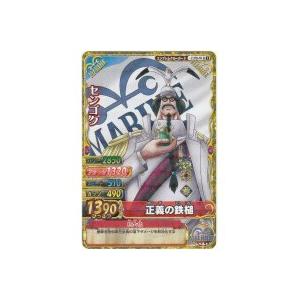 正義の鉄槌／センゴク[R／W9弾]