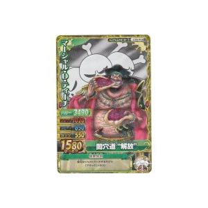 闇穴道”解放”／マーシャル・D・ティーチ[R／W9弾]※表面キズ小