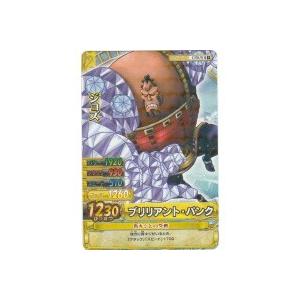 ブリリアント・バンク／ジョズ[R／W9弾]※表面に微キズ