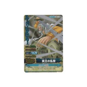 冥王の乱撃／シルバーズ・レイリー[GR／W13弾]