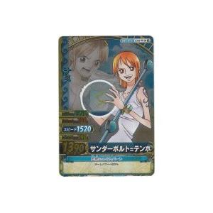 サンダーボルト=テンポ／ナミ[SR／W13弾]※枠と両面微キズ