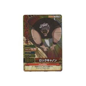 ロックキャノン／ジーザス・バージェス[SR／W13弾]