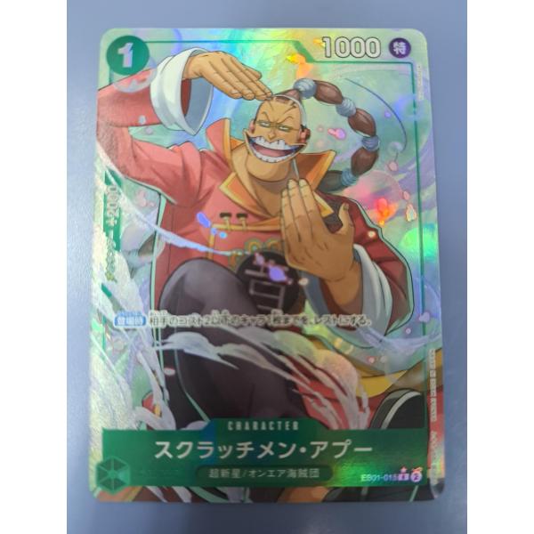 スクラッチメン・アプー EB01-015 R パラレル ワンピースカードゲーム