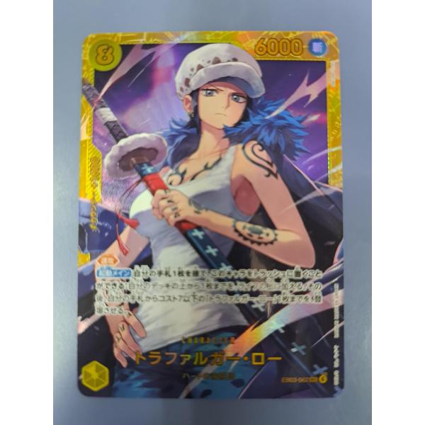 トラファルガー・ロー EB03-062 SEC ワンピースカードゲーム