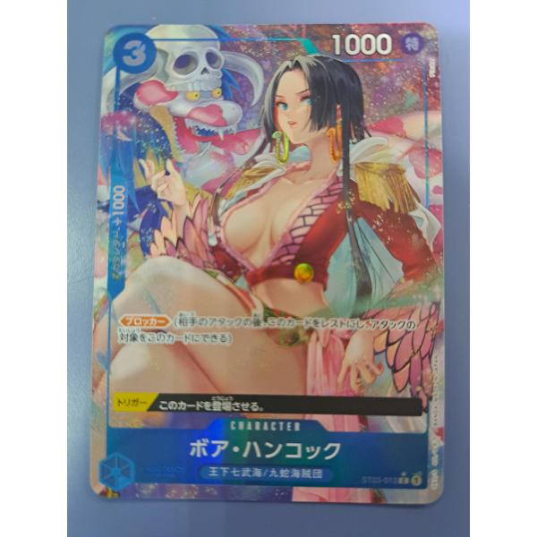 ボア・ハンコック C パラレル ST03-013／PRB-01 ワンピースカードゲーム