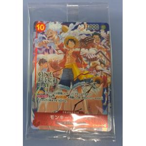 未開封 モンキー・D・ルフィ ST10-006 SR ワンピースカードゲームONEPIECE DAY...