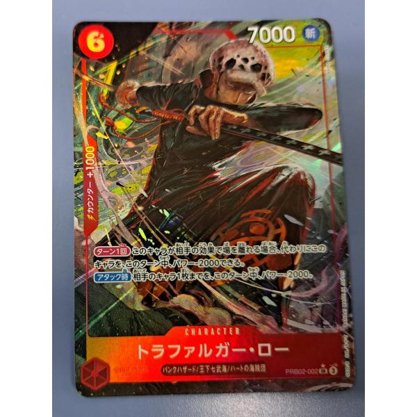 トラファルガー・ロー PRB02-002 SR パラレル ONE PIECE CARD THE BE...