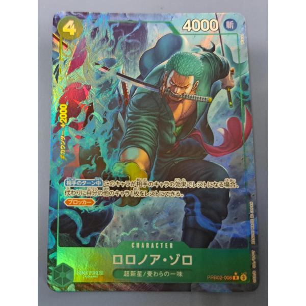 ロロノア・ゾロ PRB02-006 R パラレル ONE PIECE CARD THE BEST v...